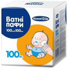 Ватні паффи дитячі Білосніжка Ватні паффи дитячі Білосніжка